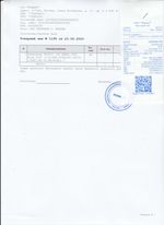 Кассовые чеки с подтверждением в Ирбитe