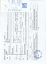 Кассовые чеки с подтверждением в Ирбитe